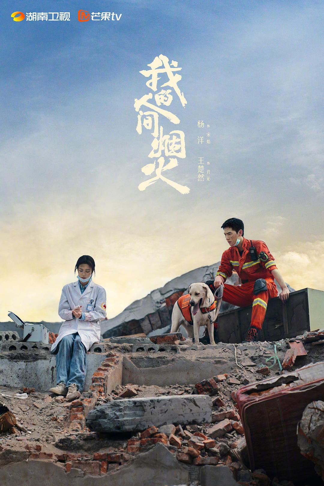 叶玉聊电影