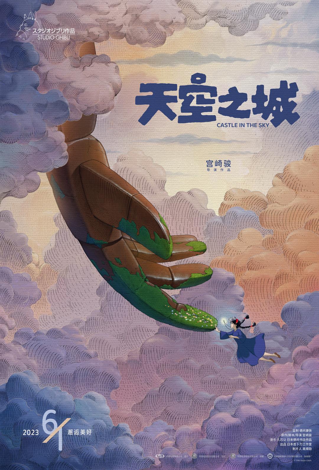 日本一欧美一欧美一亚洲剧照4